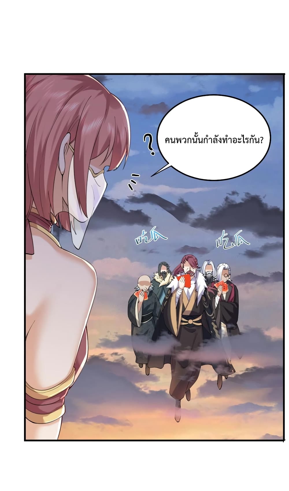 Am I Invincible 58 (22)